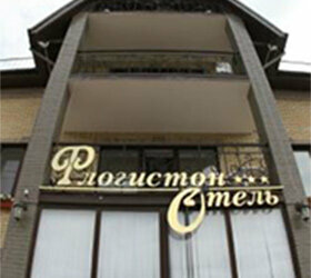 Гостиница Флогистон Санкт-Петербург-18