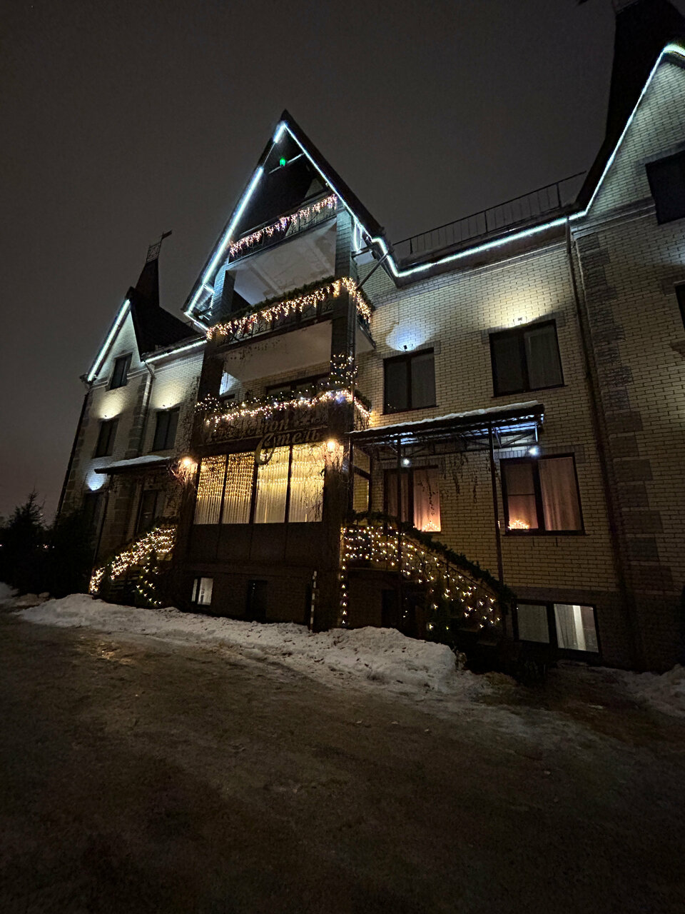 Гостиница Флогистон Санкт-Петербург-247