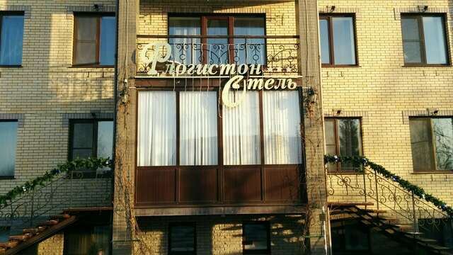 Гостиница Флогистон Санкт-Петербург-18